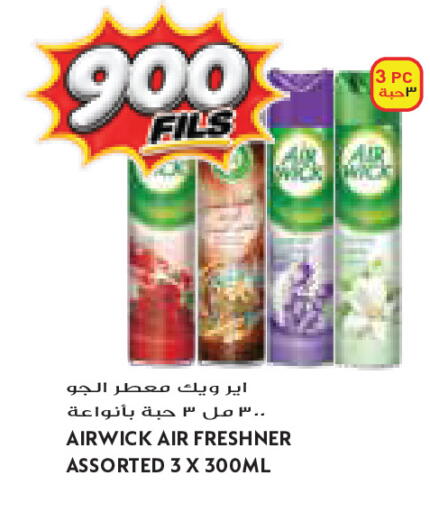 available at Grand Costo in Kuwait - Kuwait City