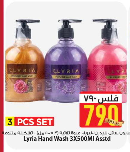 available at مارك & سايف in الكويت - مدينة الكويت