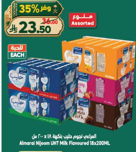 Mango available at الدكان in مملكة العربية السعودية, السعودية, سعودية - الطائف