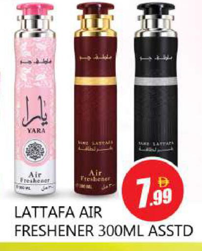 available at Souk Al Mubarak Hypermarket in UAE - Sharjah / Ajman