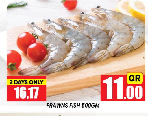 available at Doha Stop n Shop Hypermarket in Qatar - Al Wakra