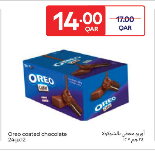 available at Carrefour in Qatar - Umm Salal