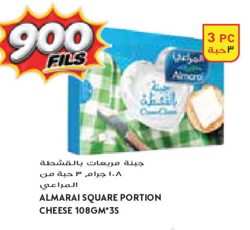 available at جراند كوستو in الكويت - مدينة الكويت