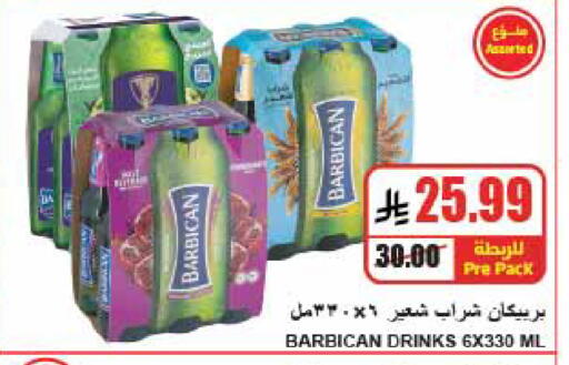 available at A ماركت in مملكة العربية السعودية, السعودية, سعودية - الرياض
