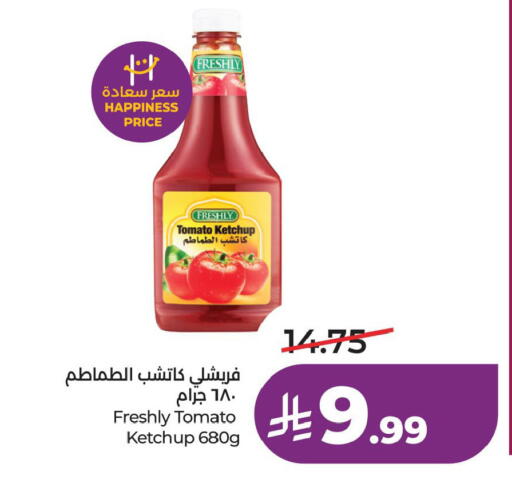 Tomato available at لولو هايبرماركت in مملكة العربية السعودية, السعودية, سعودية - الخبر‎