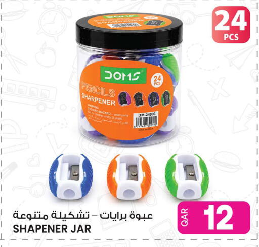 available at Ansar Gallery in Qatar - Al Shamal