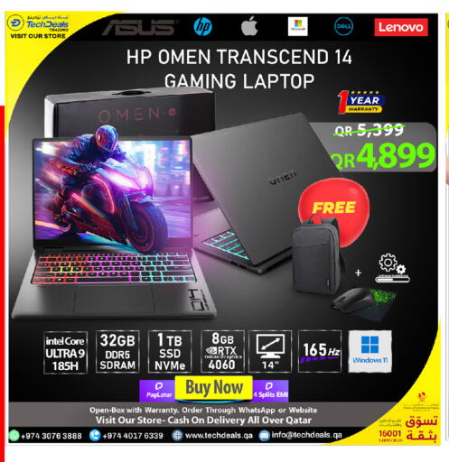 available at تك ديلس ترادينغ in قطر - الخور