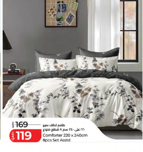available at لولو هايبرماركت in قطر - الوكرة