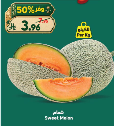Melon available at الدكان in مملكة العربية السعودية, السعودية, سعودية - الطائف