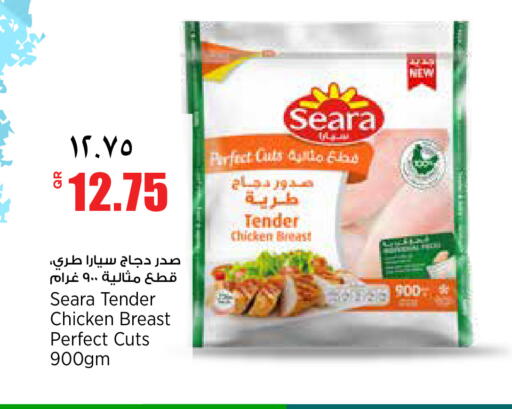 available at سوبر ماركت الهندي الجديد in قطر - الريان