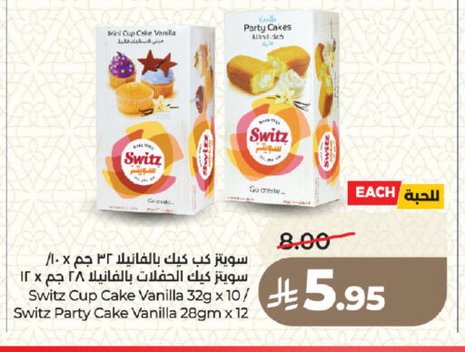 Vanilla available at LULU Hypermarket in KSA, Saudi Arabia, Saudi - Medina