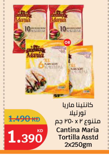 available at City Hypermarket in Kuwait - Kuwait City