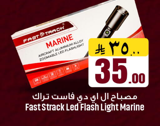 available at مركز نحن واحد للتسوق in مملكة العربية السعودية, السعودية, سعودية - القطيف‎