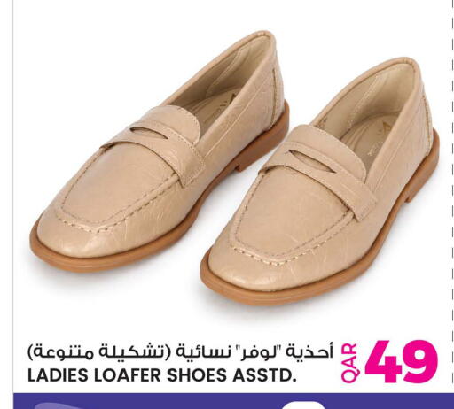 available at Ansar Gallery in Qatar - Al Wakra