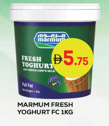 available at Kerala Hypermarket in UAE - Ras al Khaimah