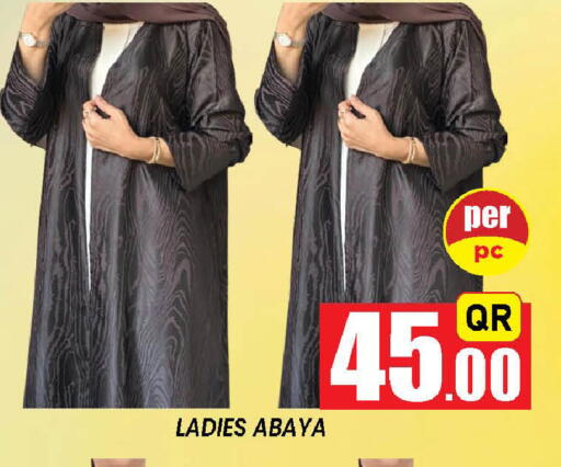 available at دوحة ستوب انح شوب هايبرماركت in قطر - الريان