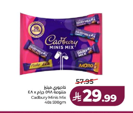 available at لولو هايبرماركت in مملكة العربية السعودية, السعودية, سعودية - حائل‎