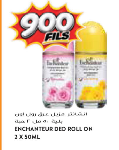 available at جراند كوستو in الكويت - مدينة الكويت