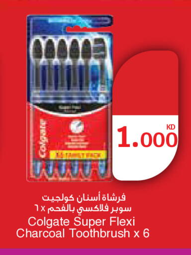 available at سيتي هايبرماركت in الكويت - مدينة الكويت