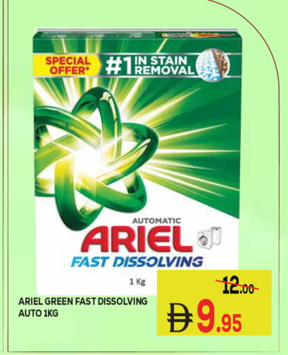 available at Kerala Hypermarket in UAE - Ras al Khaimah