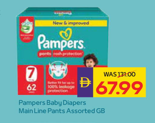 available at ADCOOP in UAE - Al Ain