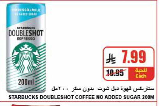 available at A Market in KSA, Saudi Arabia, Saudi - Riyadh
