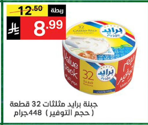available at سوبرماركت نوري‎ in مملكة العربية السعودية, السعودية, سعودية - جدة