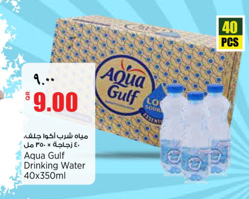 available at Retail Mart in Qatar - Al Shamal