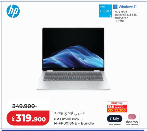 available at Lulu Hypermarket  in Kuwait - Kuwait City
