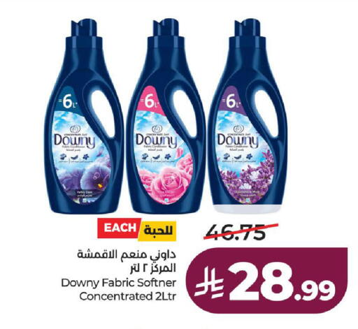 available at لولو هايبرماركت in مملكة العربية السعودية, السعودية, سعودية - الطائف