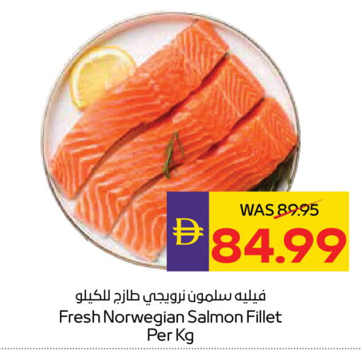 available at أدكووب in الإمارات العربية المتحدة , الامارات - ٱلْعَيْن‎