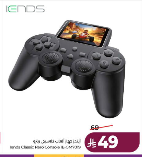 available at لولو هايبرماركت in مملكة العربية السعودية, السعودية, سعودية - حائل‎