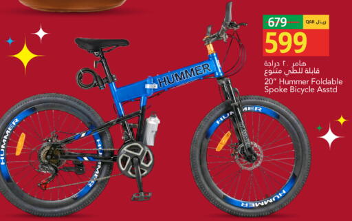 available at Gulf Food Center in Qatar - Doha