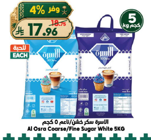available at الدكان in مملكة العربية السعودية, السعودية, سعودية - الطائف