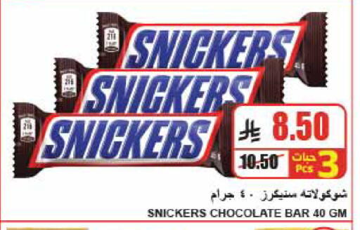 available at A Market in KSA, Saudi Arabia, Saudi - Riyadh