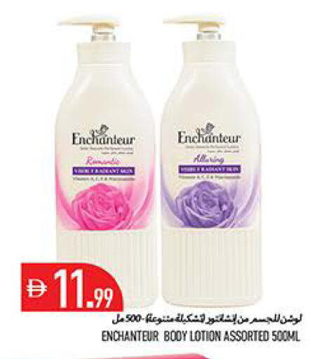 available at Rawabi Market Ajman in UAE - Sharjah / Ajman