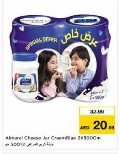 available at نستو هايبرماركت in الإمارات العربية المتحدة , الامارات - دبي