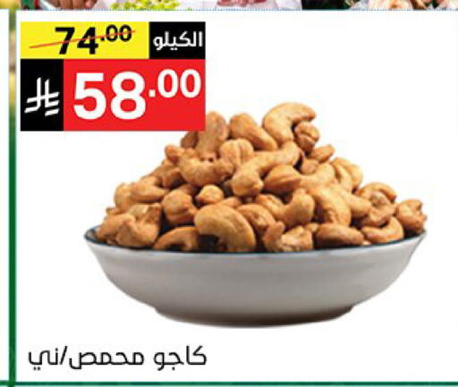 available at سوبرماركت نوري‎ in مملكة العربية السعودية, السعودية, سعودية - جدة