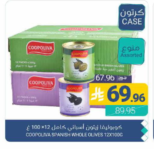 available at Muntazah Markets in KSA, Saudi Arabia, Saudi - Qatif