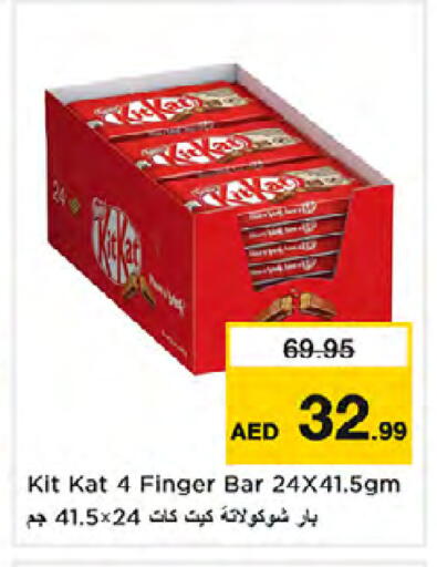 available at Nesto Hypermarket in UAE - Dubai