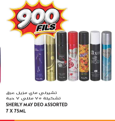 available at Grand Hyper in Kuwait - Kuwait City