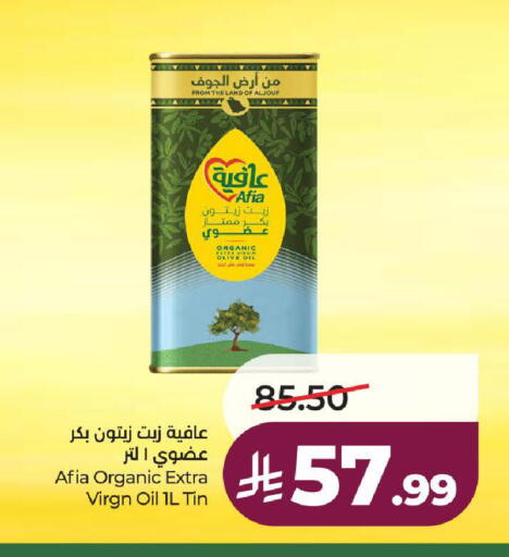 available at لولو هايبرماركت in مملكة العربية السعودية, السعودية, سعودية - الطائف