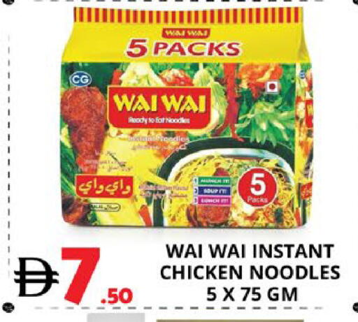 available at EXPRESS AL MADEENA HYPERMARKET LLC in UAE - Abu Dhabi