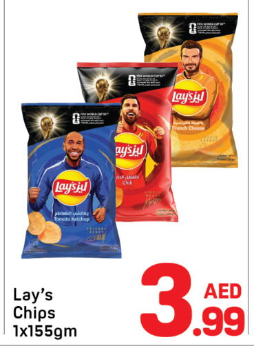 Tomato available at Day to Day Department Store in UAE - Sharjah / Ajman