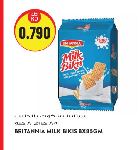 available at Grand Hyper in Kuwait - Kuwait City
