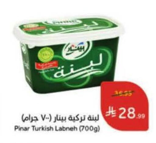 available at هايبر بنده in مملكة العربية السعودية, السعودية, سعودية - خميس مشيط
