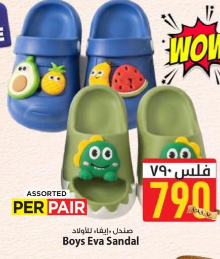 available at Mark & Save in Kuwait - Kuwait City