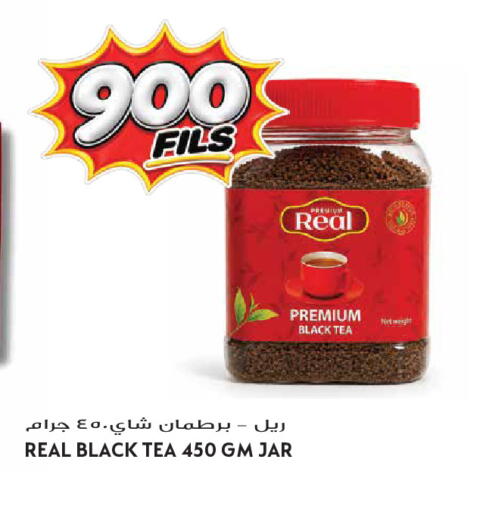 available at Grand Hyper in Kuwait - Kuwait City