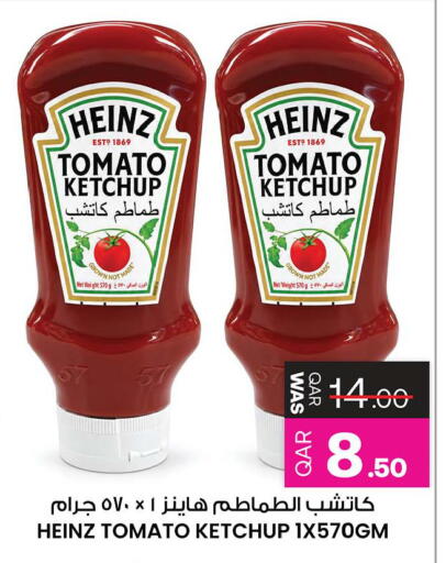Tomato available at Ansar Gallery in Qatar - Al Rayyan