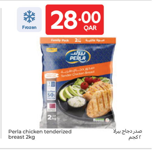 available at Carrefour in Qatar - Umm Salal